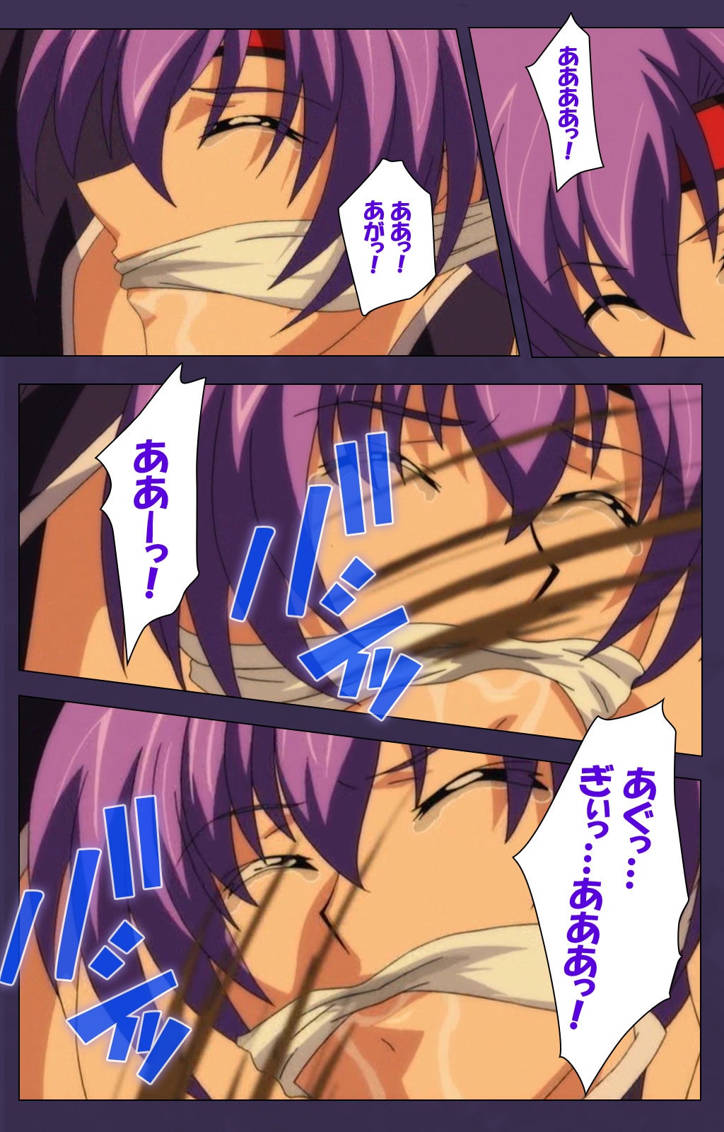 [ルネコミック] 【フルカラー成人版】 くのいち・咲夜　スペシャルコンプリート版 [DL版]