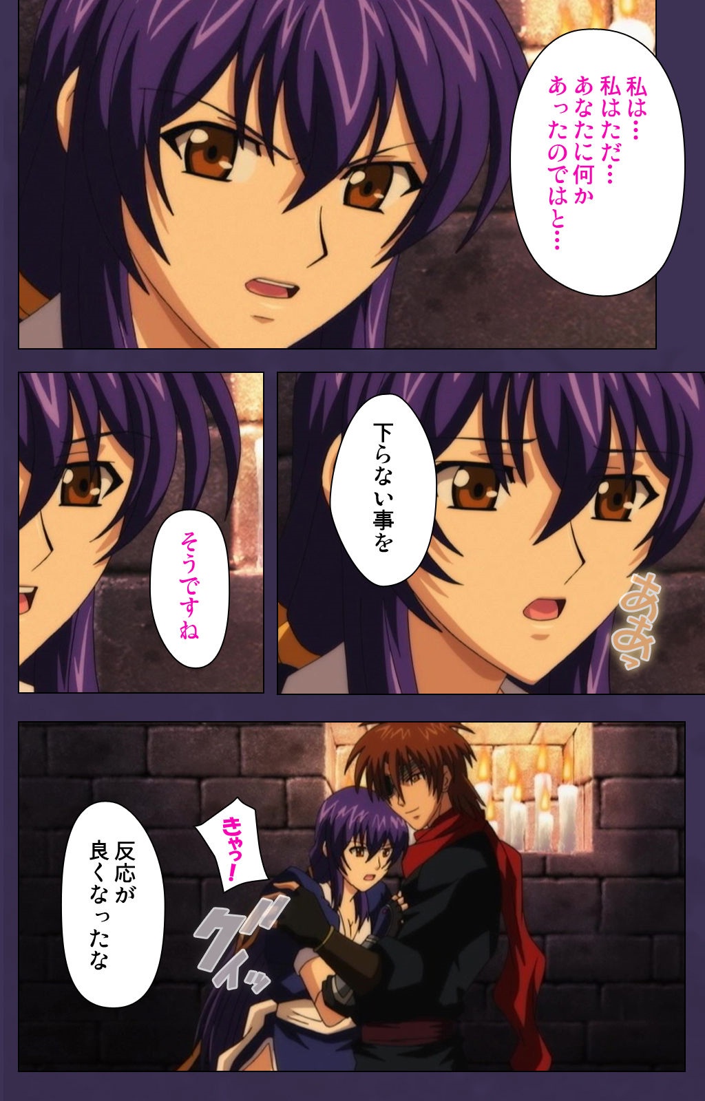 [ルネコミック] 【フルカラー成人版】 くのいち・咲夜　スペシャルコンプリート版 [DL版]