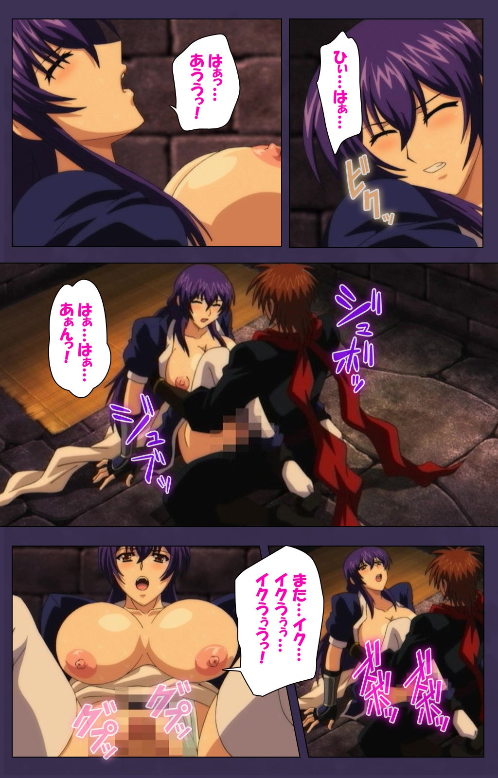 [ルネコミック] 【フルカラー成人版】 くのいち・咲夜　スペシャルコンプリート版 [DL版]