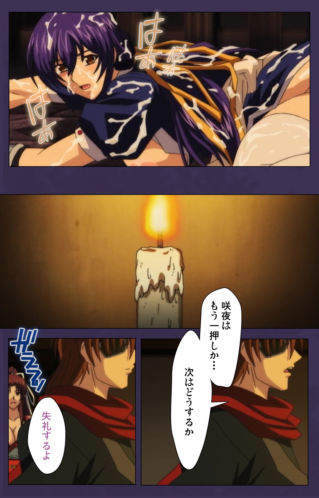 [ルネコミック] 【フルカラー成人版】 くのいち・咲夜　スペシャルコンプリート版 [DL版]