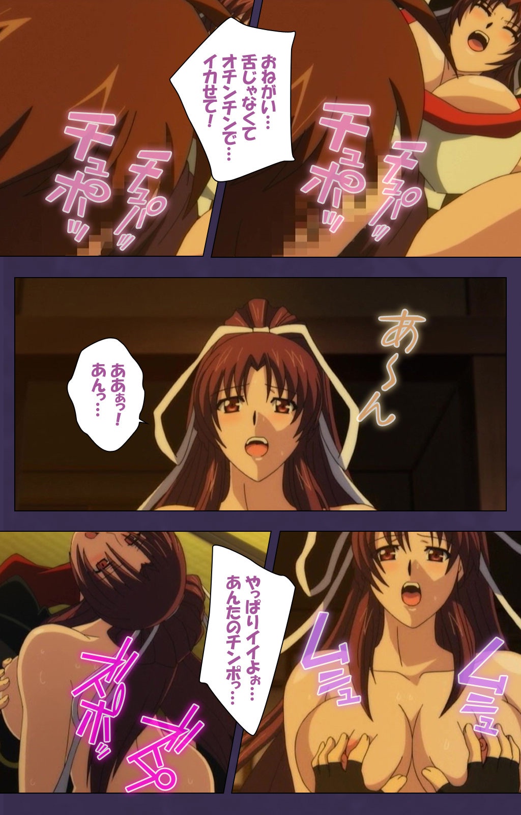 [ルネコミック] 【フルカラー成人版】 くのいち・咲夜　スペシャルコンプリート版 [DL版]