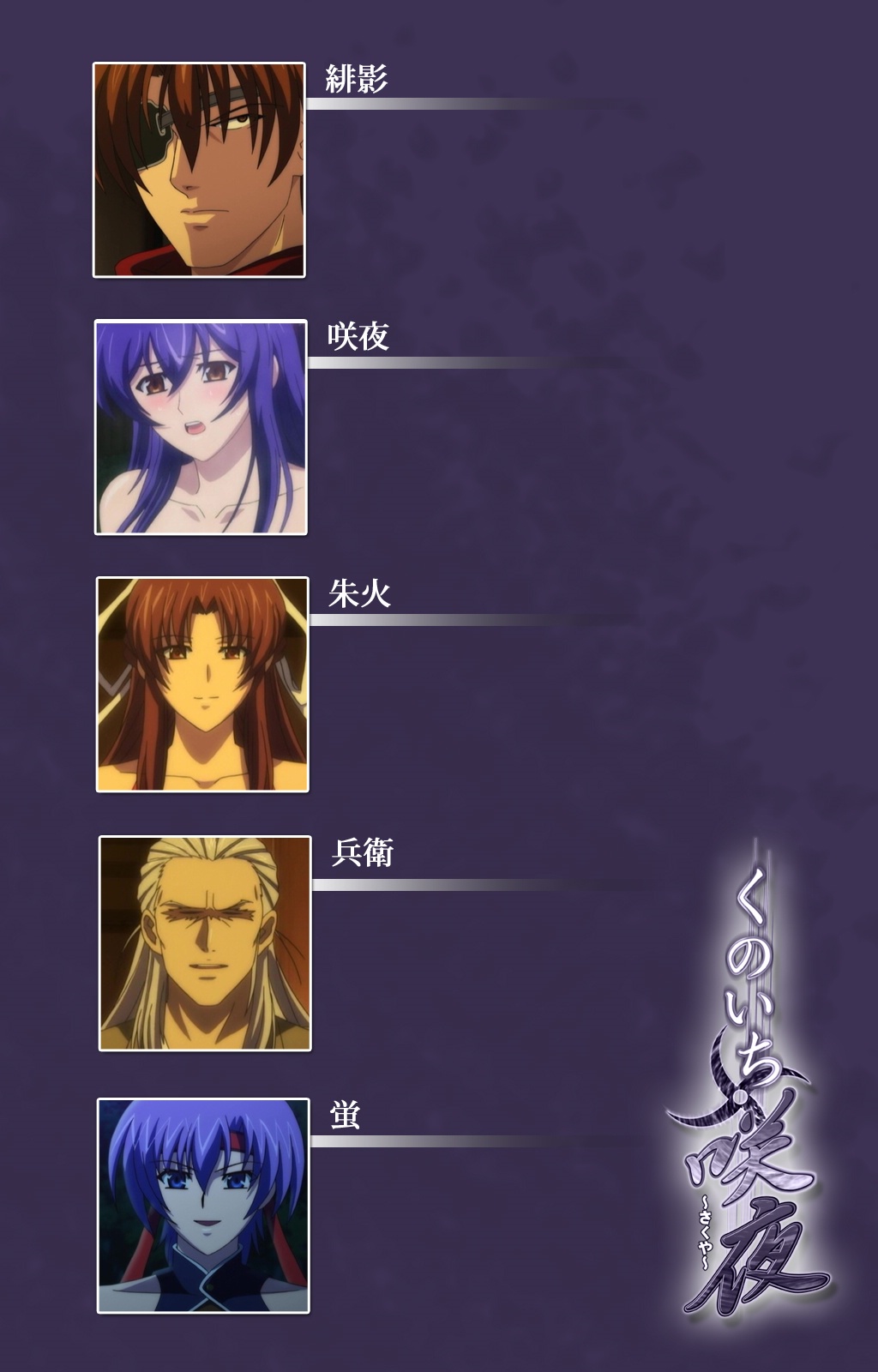 [ルネコミック] 【フルカラー成人版】 くのいち・咲夜　スペシャルコンプリート版 [DL版]