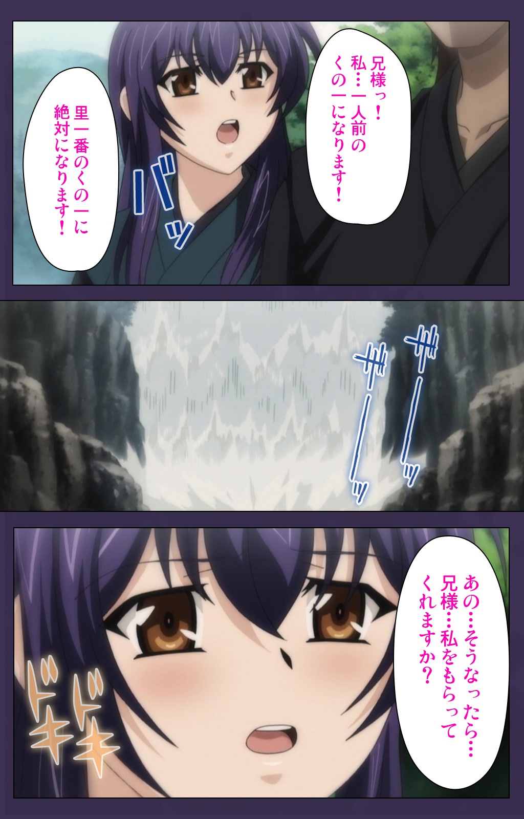 [ルネコミック] 【フルカラー成人版】 くのいち・咲夜　スペシャルコンプリート版 [DL版]