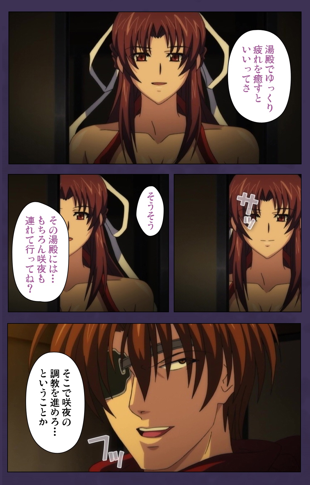 [ルネコミック] 【フルカラー成人版】 くのいち・咲夜　スペシャルコンプリート版 [DL版]