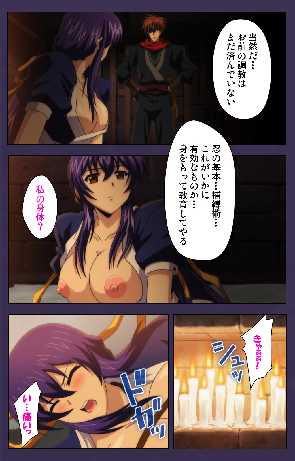 [ルネコミック] 【フルカラー成人版】 くのいち・咲夜　スペシャルコンプリート版 [DL版]