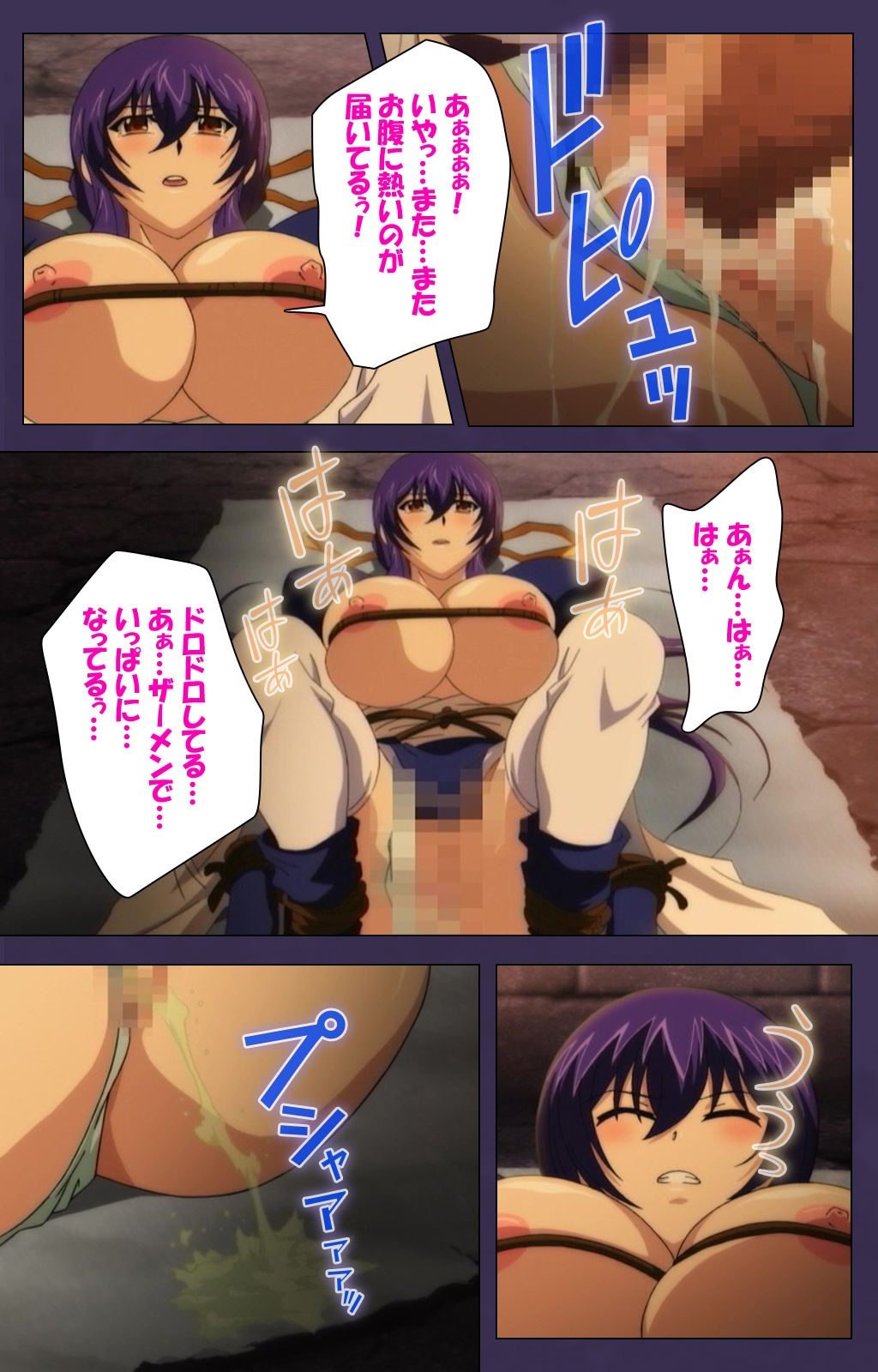 [ルネコミック] 【フルカラー成人版】 くのいち・咲夜　スペシャルコンプリート版 [DL版]