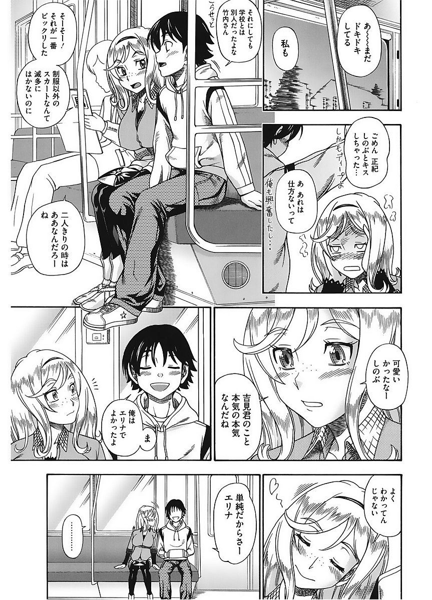 [アンソロジー] コアコレ Vol.5 乱交編 [DL版]