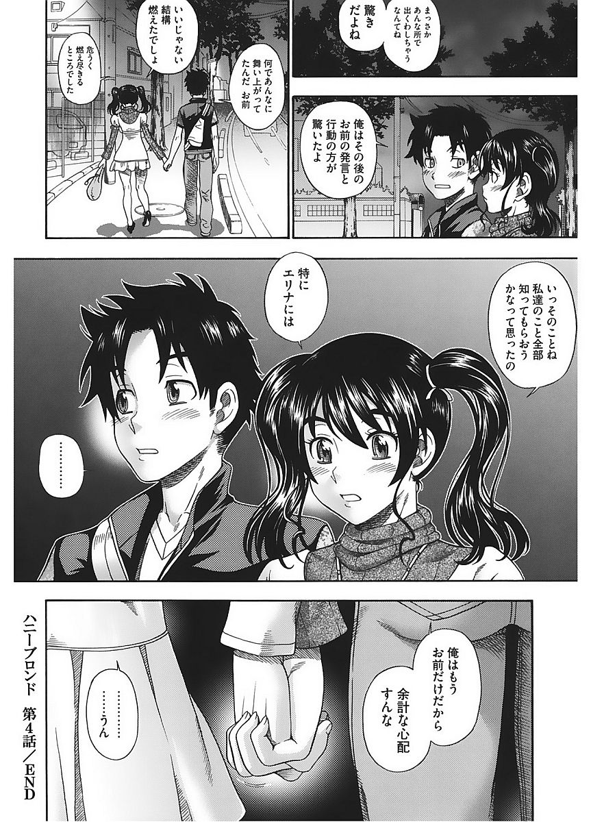 [アンソロジー] コアコレ Vol.5 乱交編 [DL版]