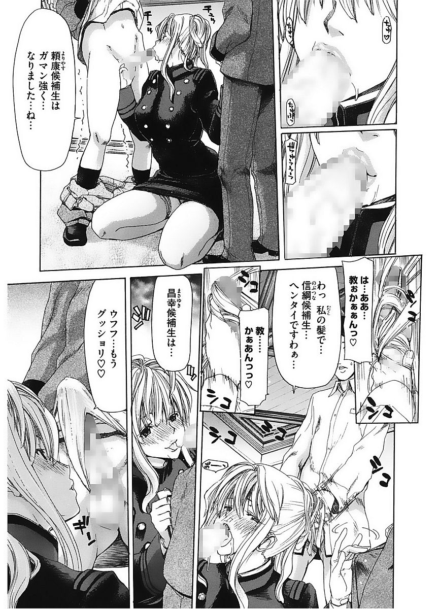 [アンソロジー] コアコレ Vol.5 乱交編 [DL版]