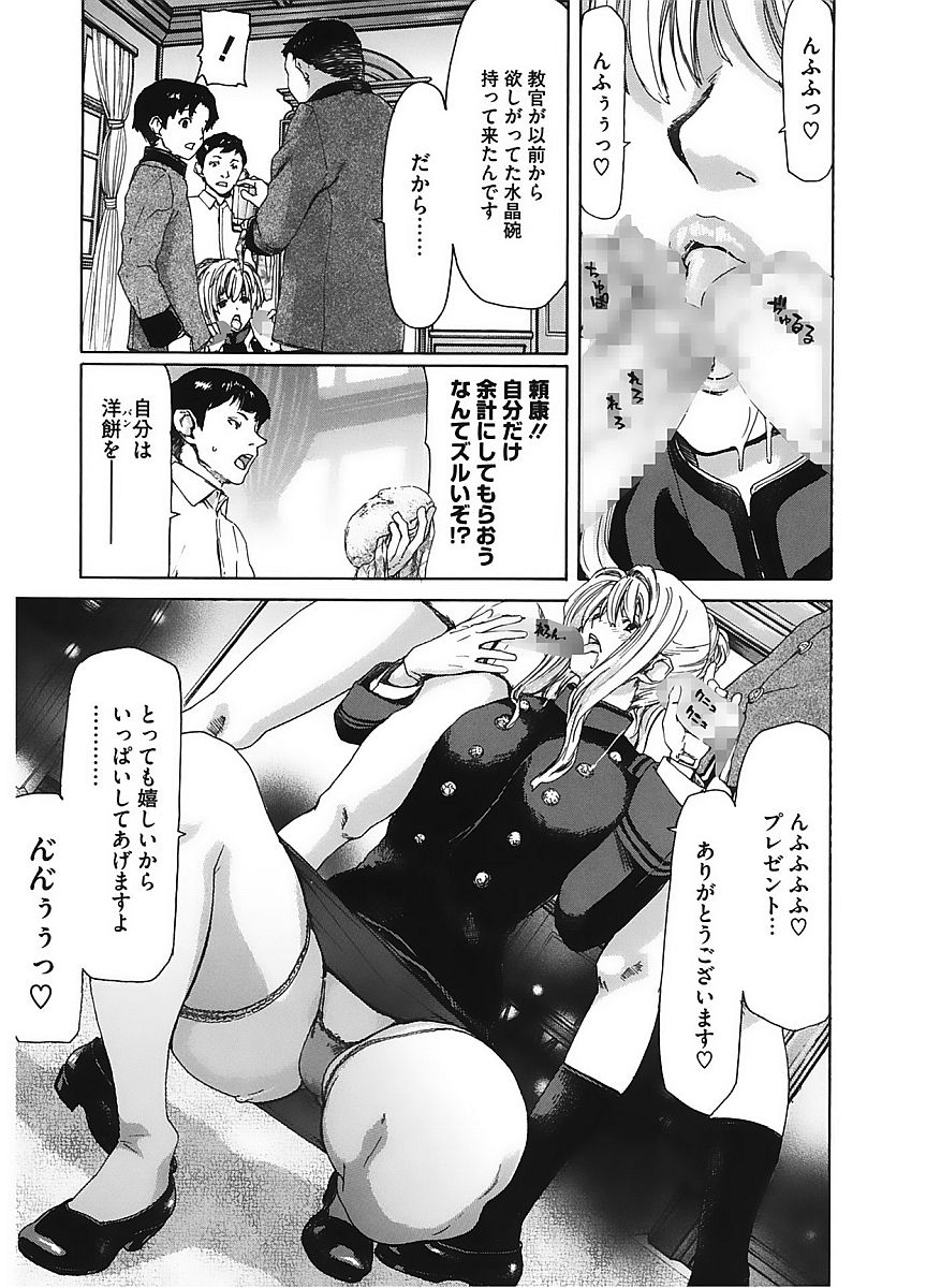 [アンソロジー] コアコレ Vol.5 乱交編 [DL版]