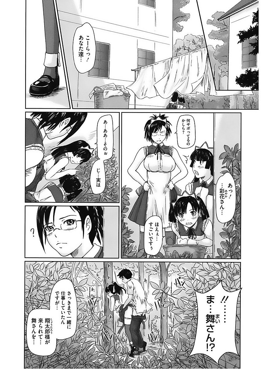 [アンソロジー] コアコレ Vol.5 乱交編 [DL版]