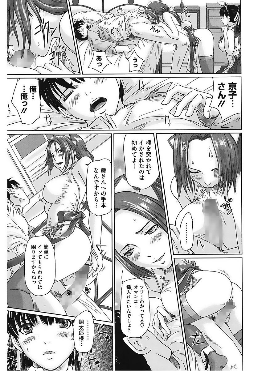 [アンソロジー] コアコレ Vol.5 乱交編 [DL版]