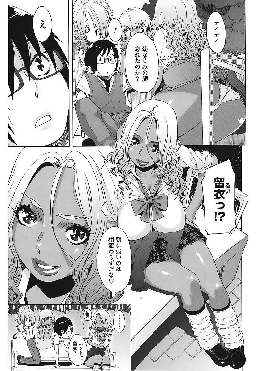 [アンソロジー] コアコレ Vol.5 乱交編 [DL版]