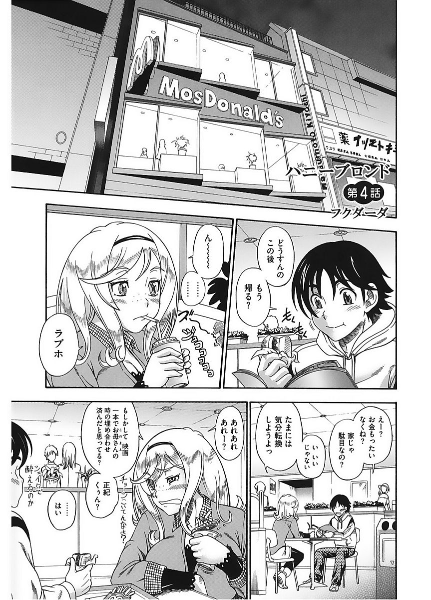 [アンソロジー] コアコレ Vol.5 乱交編 [DL版]