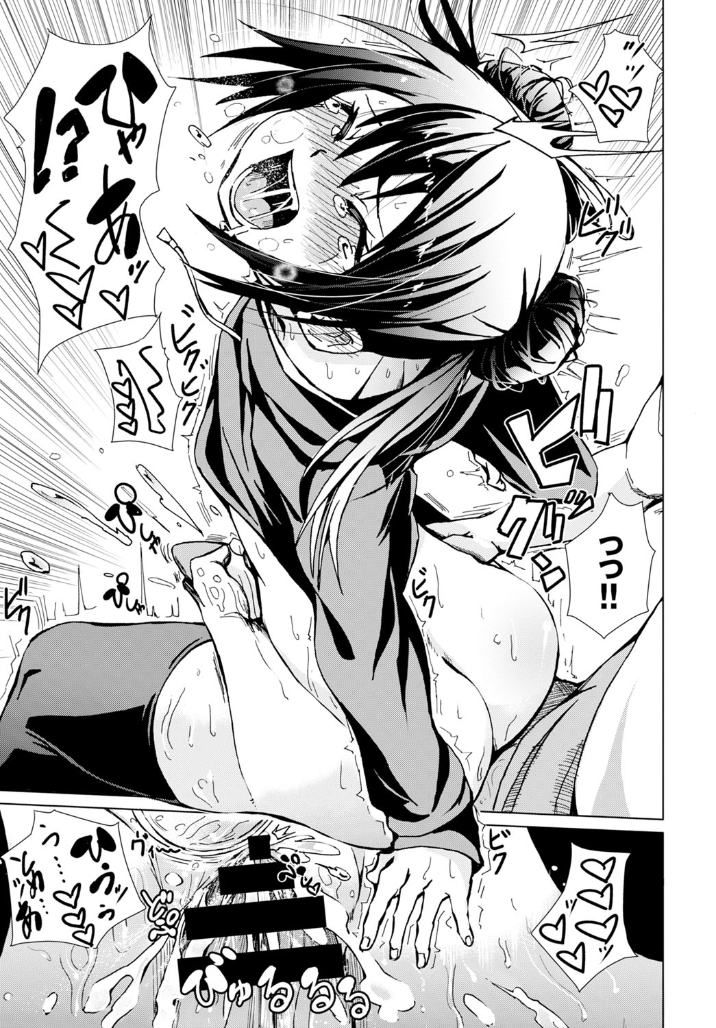 COMIC BAVEL 2016年12月号 [DL版]