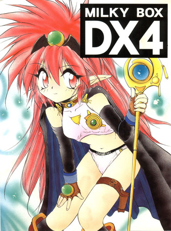 (C51) [ろり絵堂 (冴樹高雄)] MILKY BOX DX4 (NG騎士ラムネ&40)