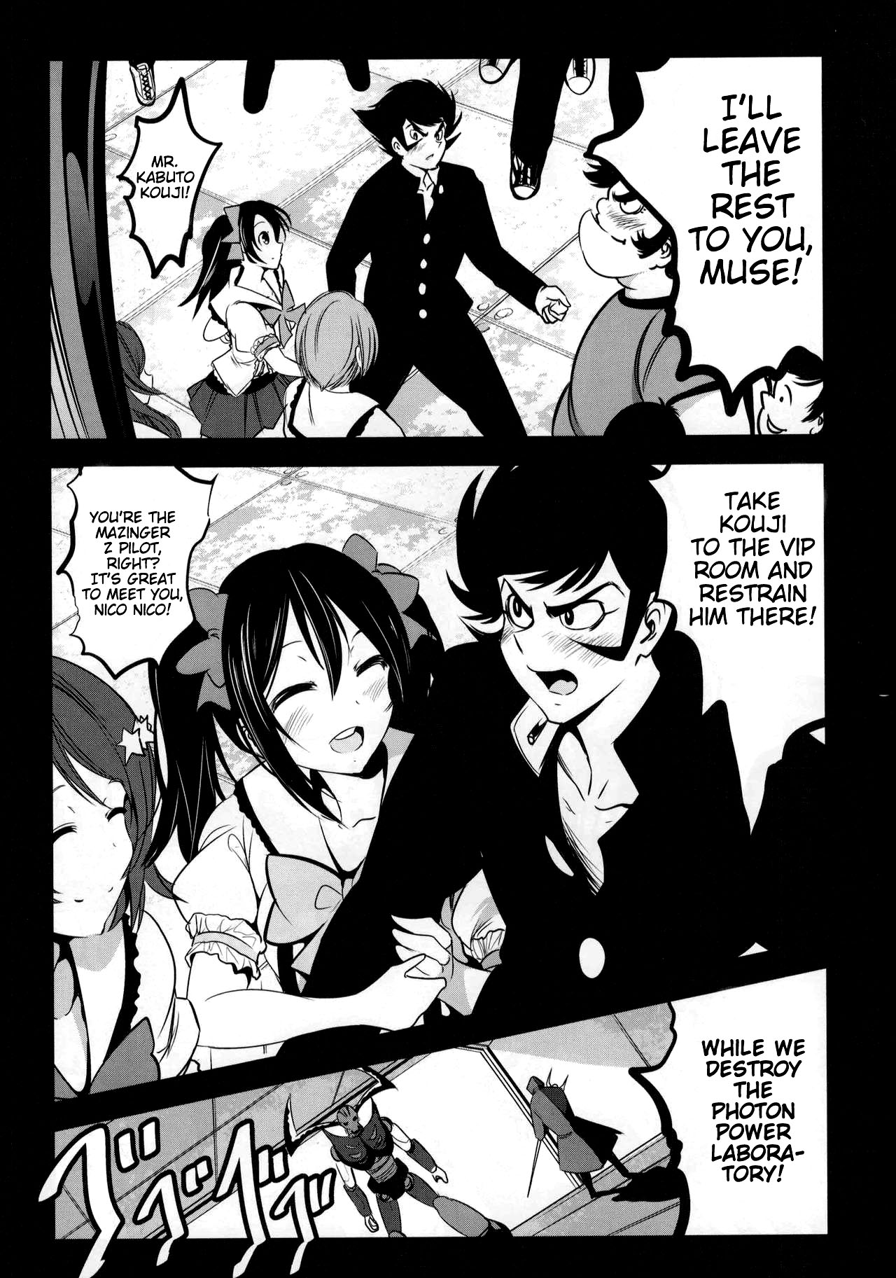 (C88) [木星在住 (木星在住)] マジンガー対μ's (ラブライブ!, マジンガーZ) [英訳]