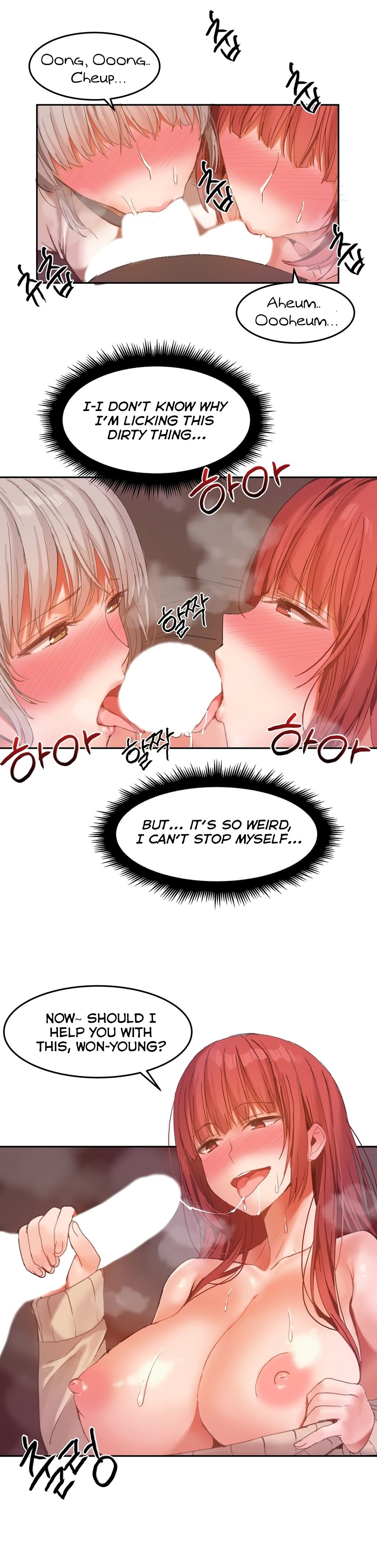 [Mx2J]ハリのゴツゴツしたボードハウスCh。 0-23 [英語]（YoManga）（継続中）