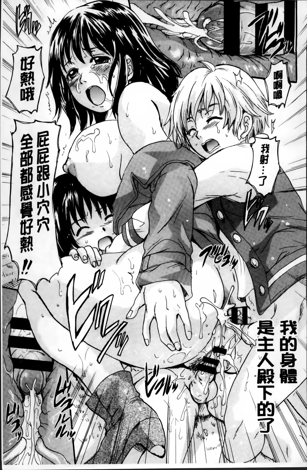 [中山哲学] オトナペット [中国翻訳]