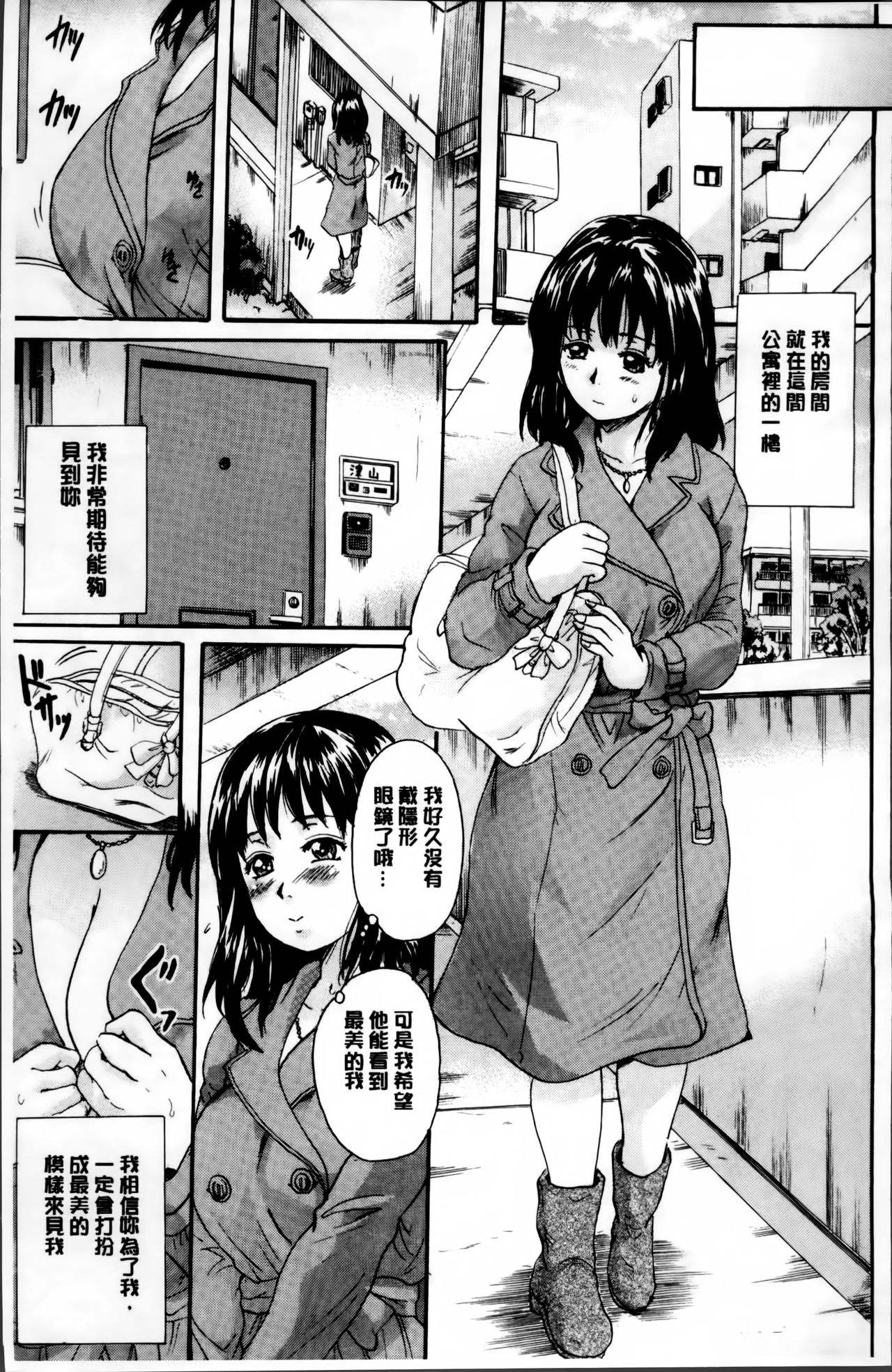 [中山哲学] オトナペット [中国翻訳]