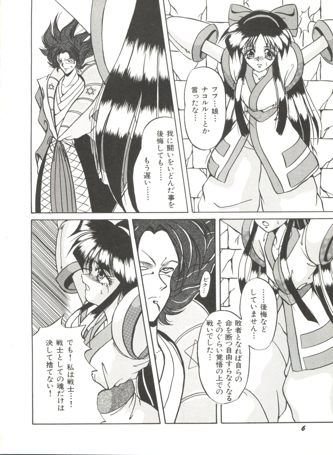 [アンソロジー] 美少女同人誌アンソロジー (17) (よろず)