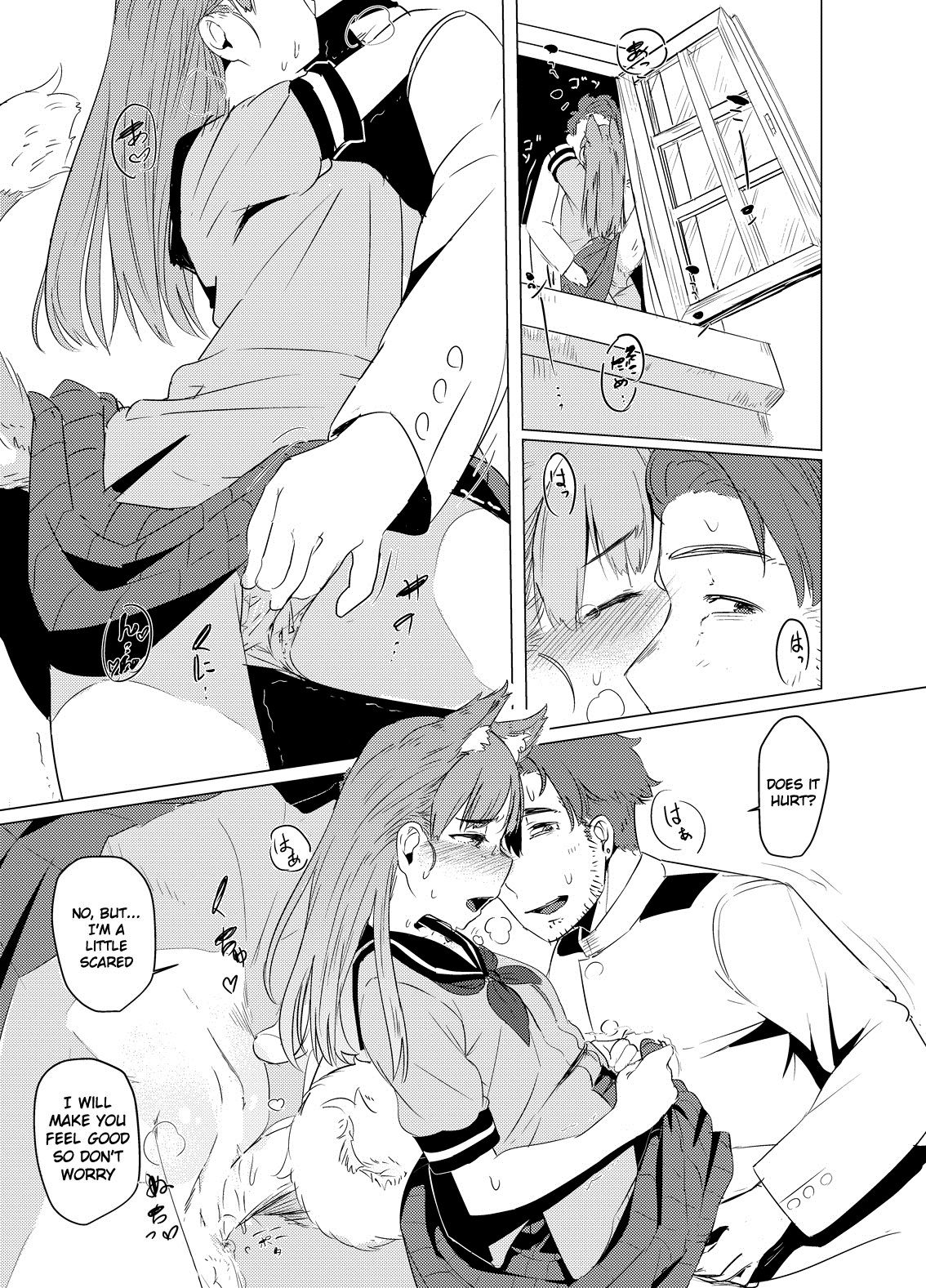 [紅鮭ソーラン (Prhs)] 犬の大井さんとHな日々 (艦隊これくしょん -艦これ-) [英訳] [DL版]