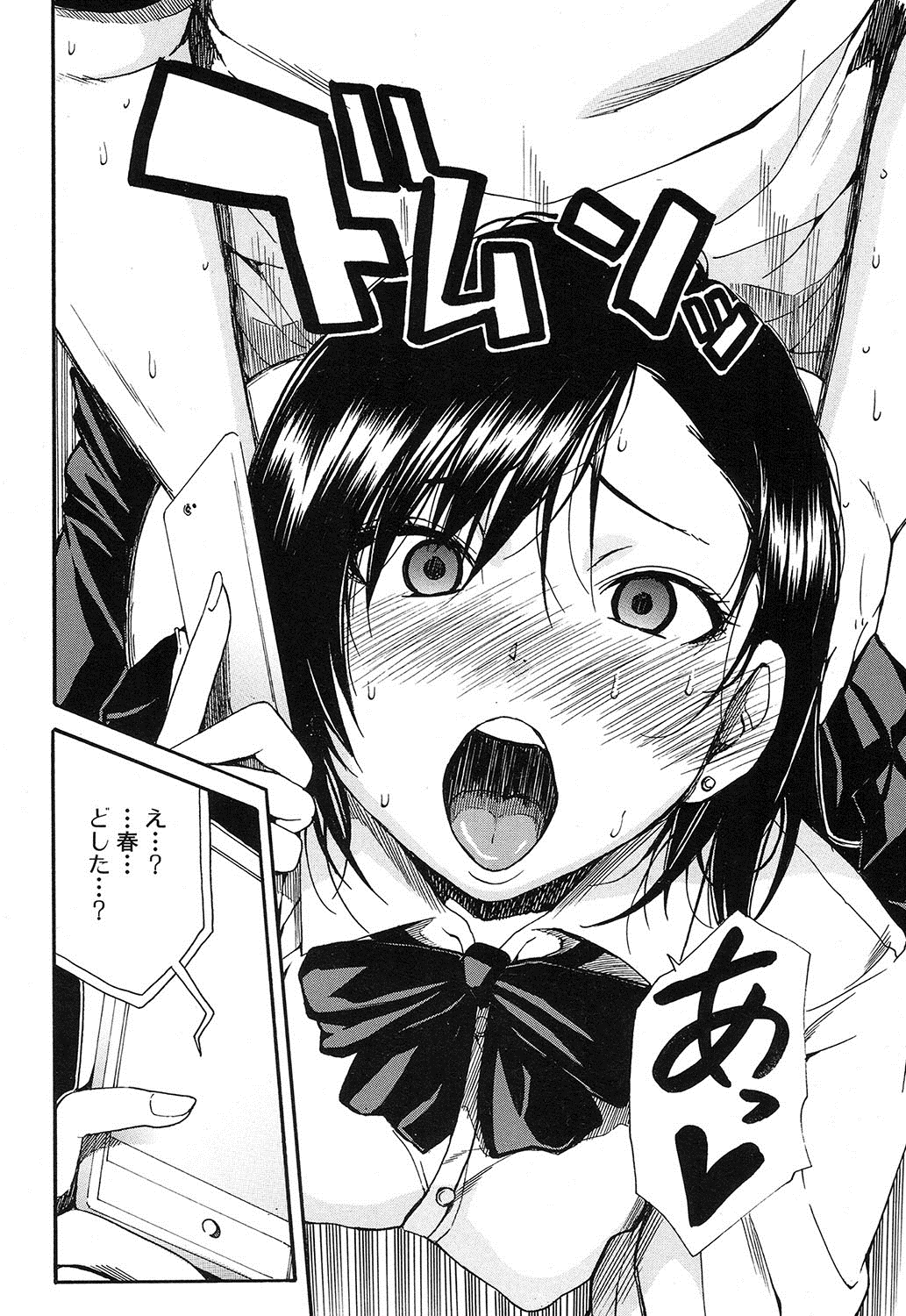 COMIC 夢幻転生 2016年12月号 [DL版]