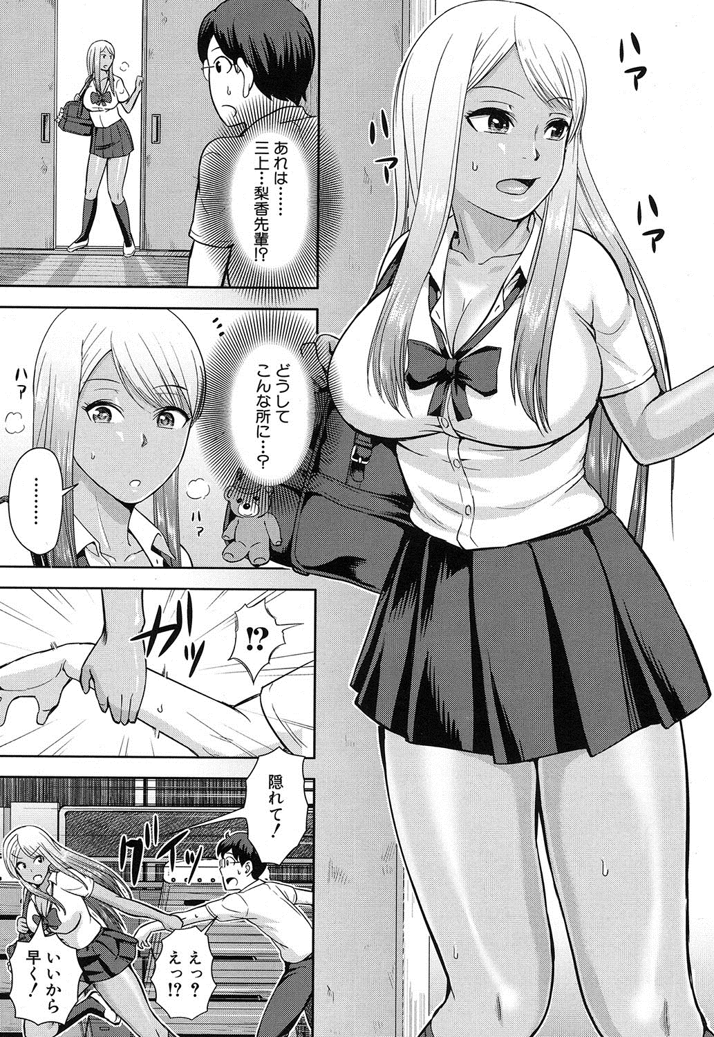 COMIC 夢幻転生 2016年12月号 [DL版]