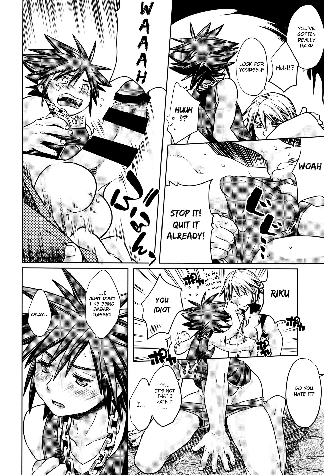 (C87) [烏丸ぴんく東入ル (烏丸ぴんく)] 夢だから好きにしていいんだぜ？ (キングダム ハ－ツ) [英訳]