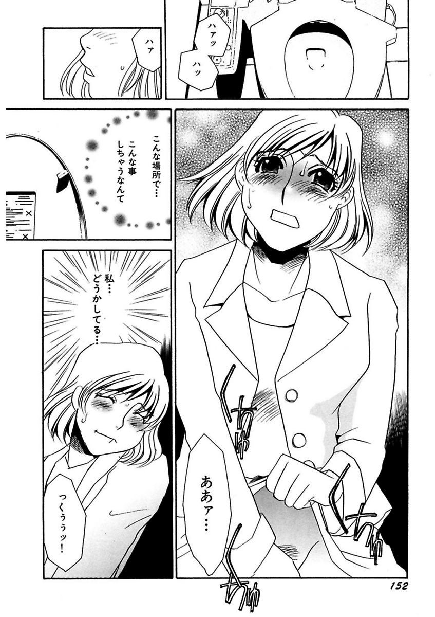 [海野やよい] 言葉責めに悶えて [DL版]