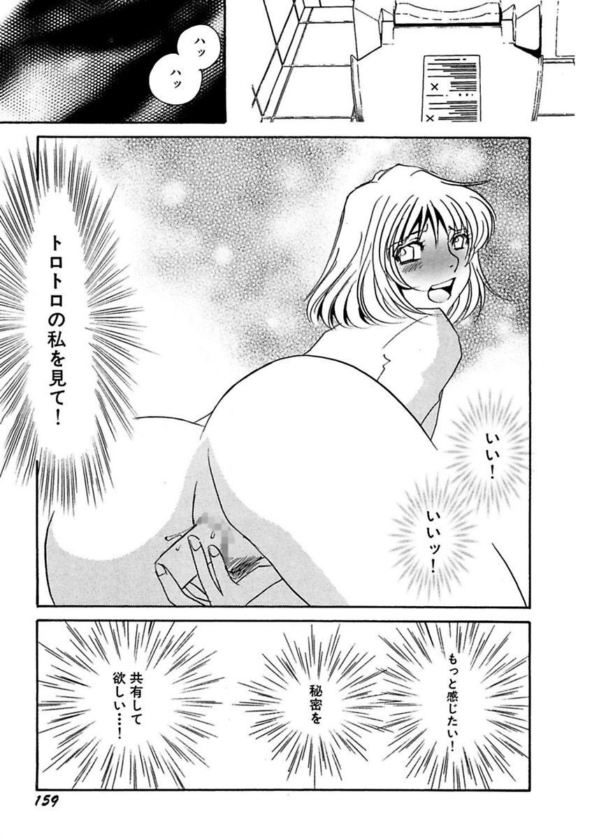 [海野やよい] 言葉責めに悶えて [DL版]