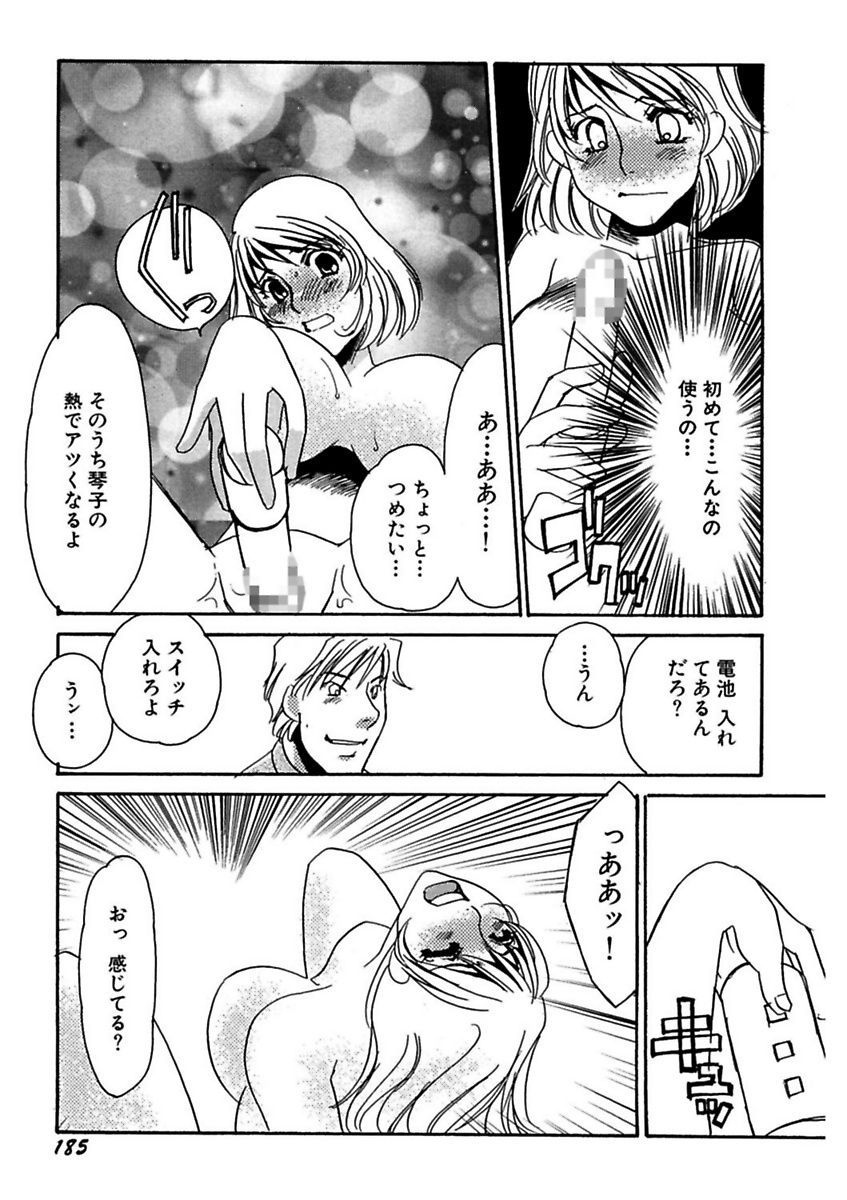[海野やよい] 言葉責めに悶えて [DL版]