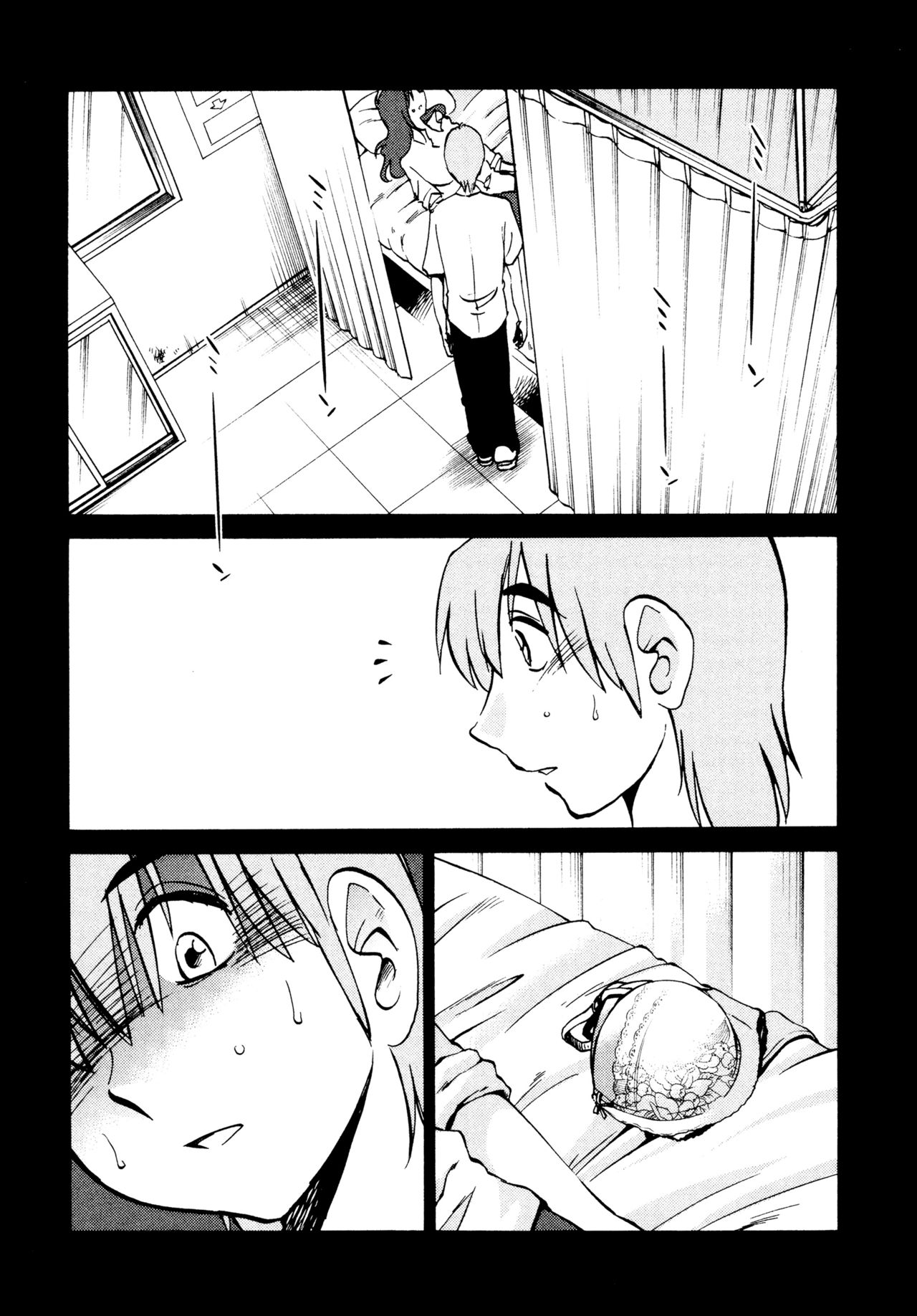 [艶々] 落日のパトス1 [中国翻訳]