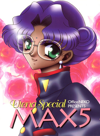 (C52) [Office猫 (よろず)] MAX 5 (少女革命ウテナ、シャーマニックプリンセス、カードキャプターさくら)