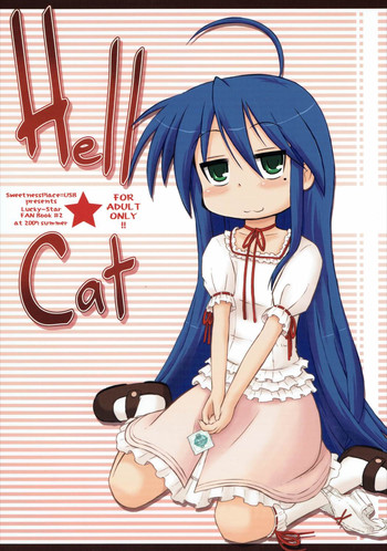 (C72) [甘味処USB (ふりり)] Hell Cat (らき☆すた)