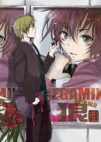 [CROCODILE-Ave. (ギャングスター吉雄)] MEGAMIX G 狼 (グラビテーション)