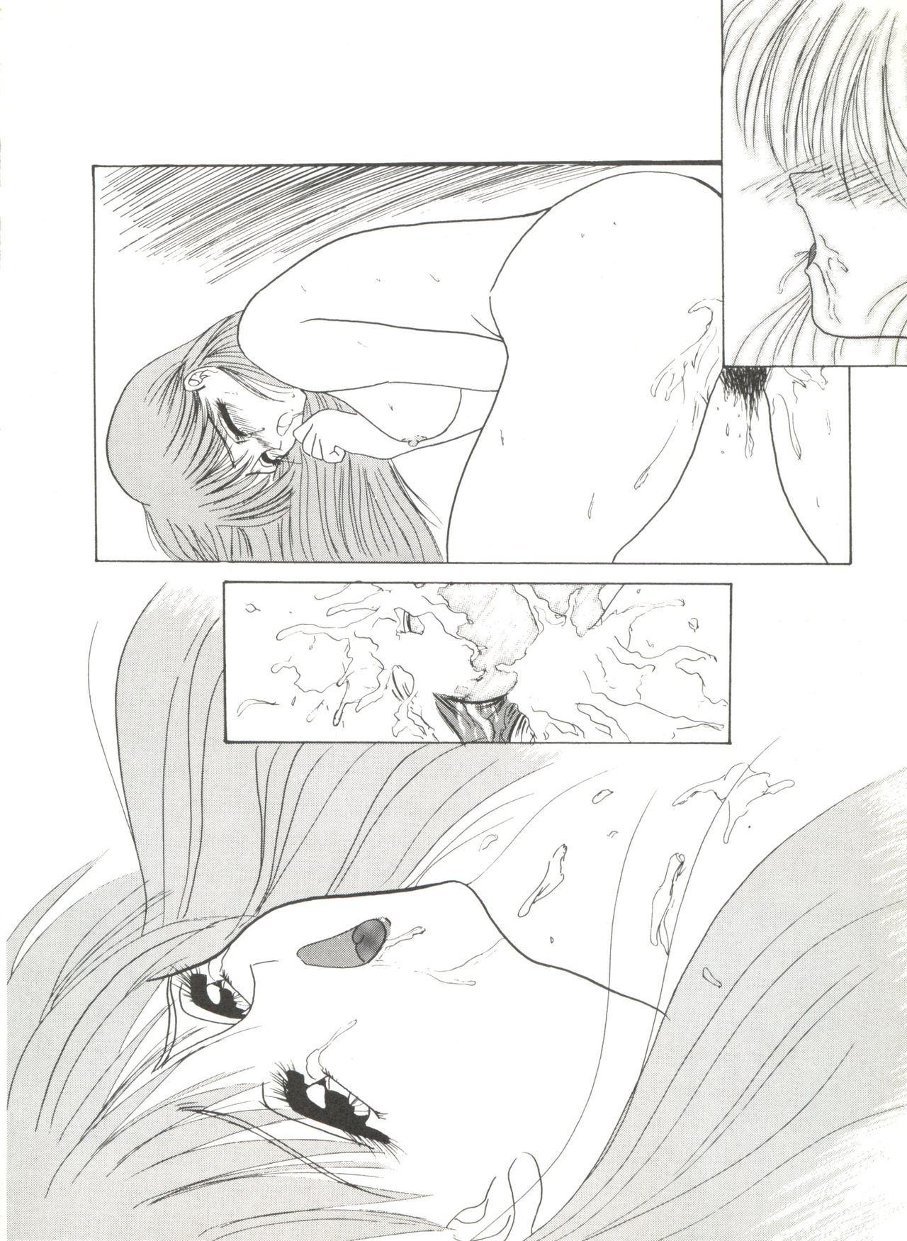 [アンソロジー] 美少女同人誌アンソロジー (6) (よろず)