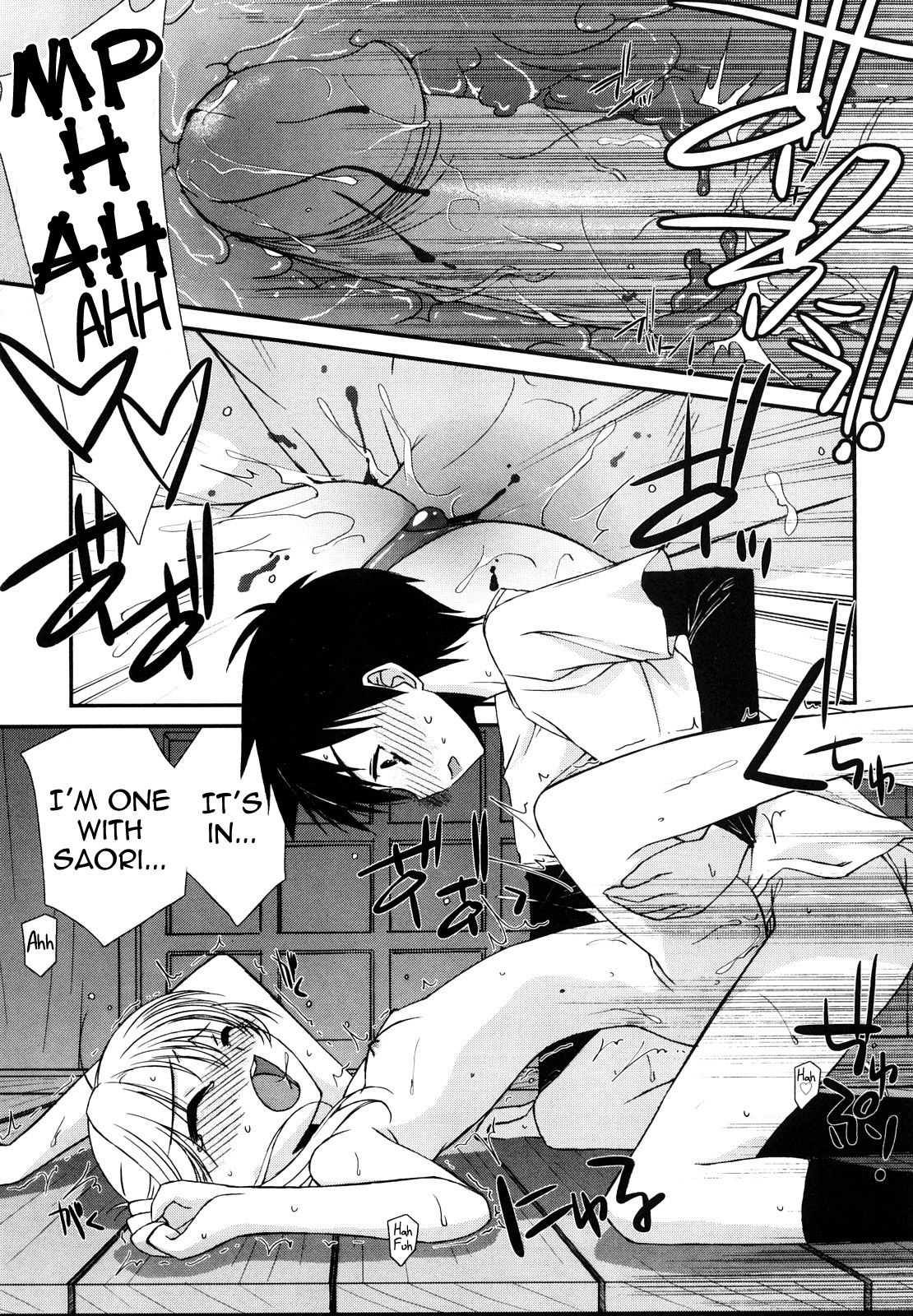 [みずきえいむ] リップスティック 第1-8話 [英訳]