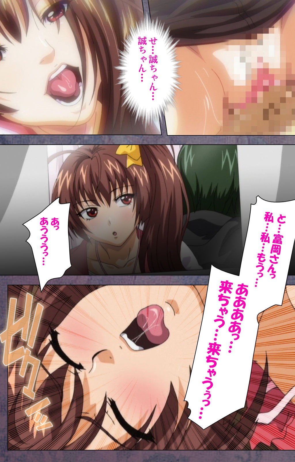 [ルネコミック] 【フルカラー成人版】 彼女が見舞いに来ない理由 スペシャルコンプリート版 [DL版]