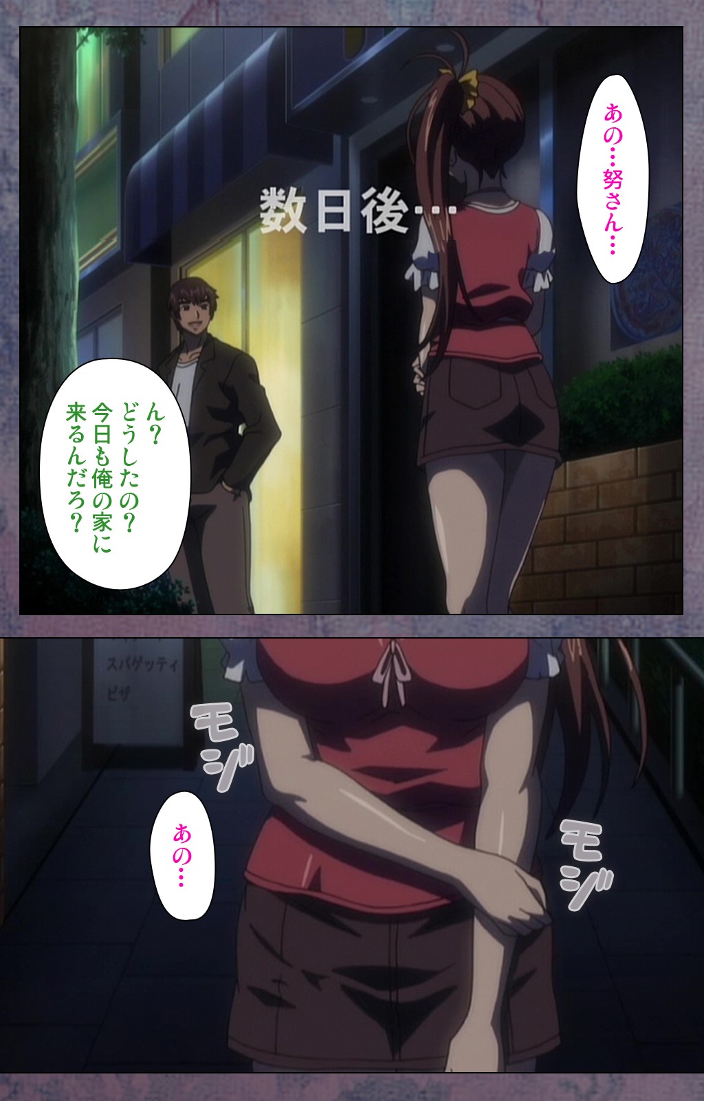 [ルネコミック] 【フルカラー成人版】 彼女が見舞いに来ない理由 スペシャルコンプリート版 [DL版]