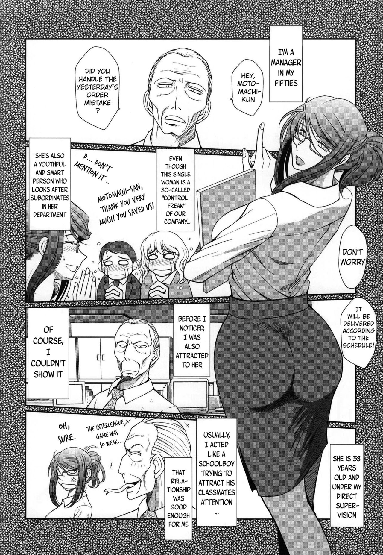 (C86) [サークルOUTER WORLD (千葉秀作)] 赤い帽子の女 (球場ラヴァーズ) [英訳]