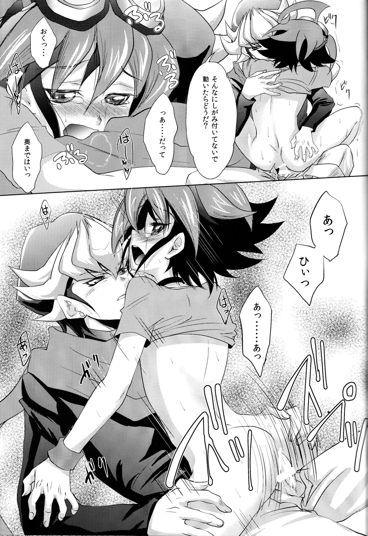 (C86) [Neo Wing (彩霞)] Crown×Clown (遊☆戯☆王ARC-V)