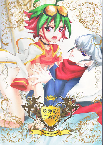 (C86) [Neo Wing (彩霞)] Crown×Clown (遊☆戯☆王ARC-V)