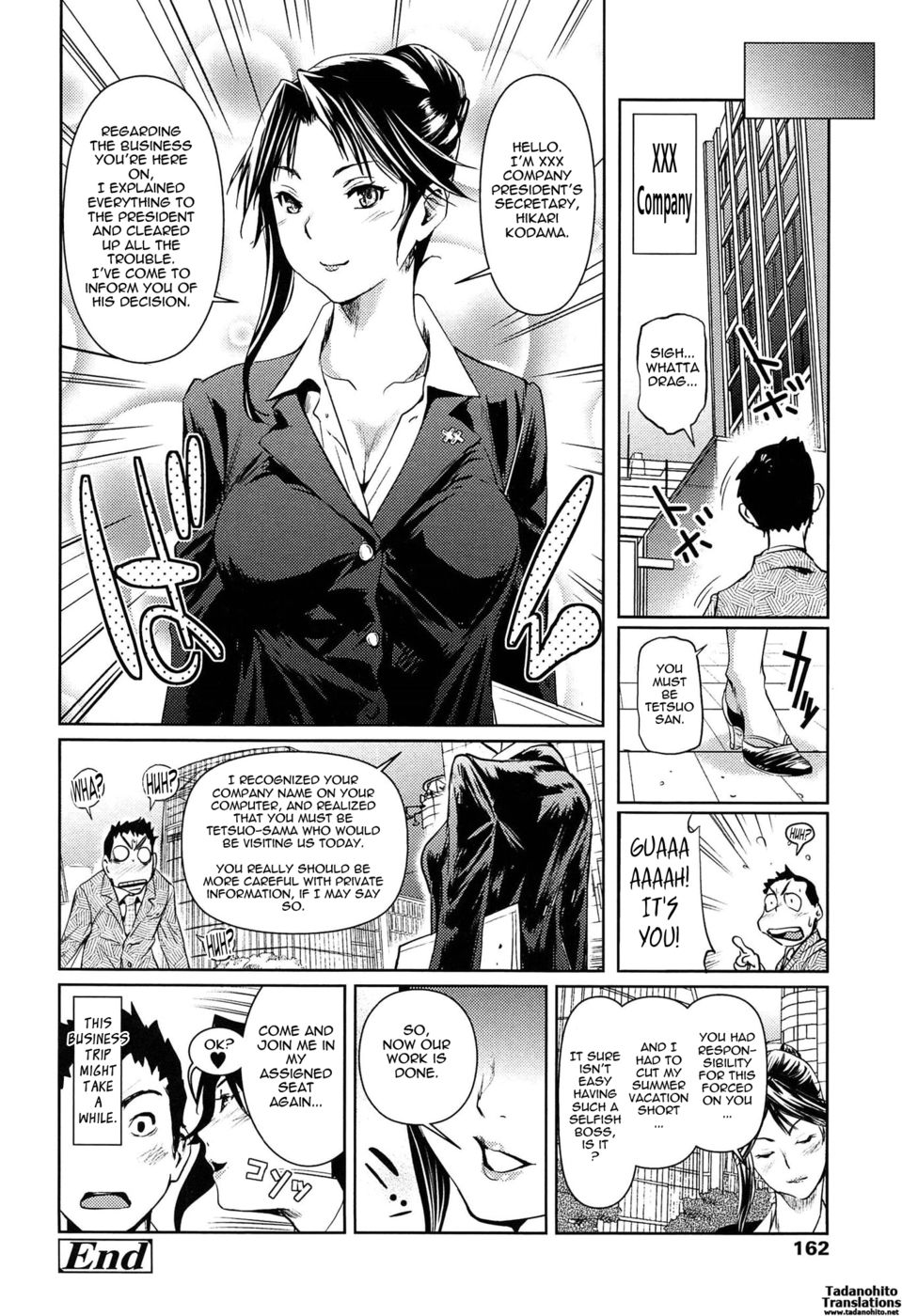 【塩まねき】スエクスプレス【英語】