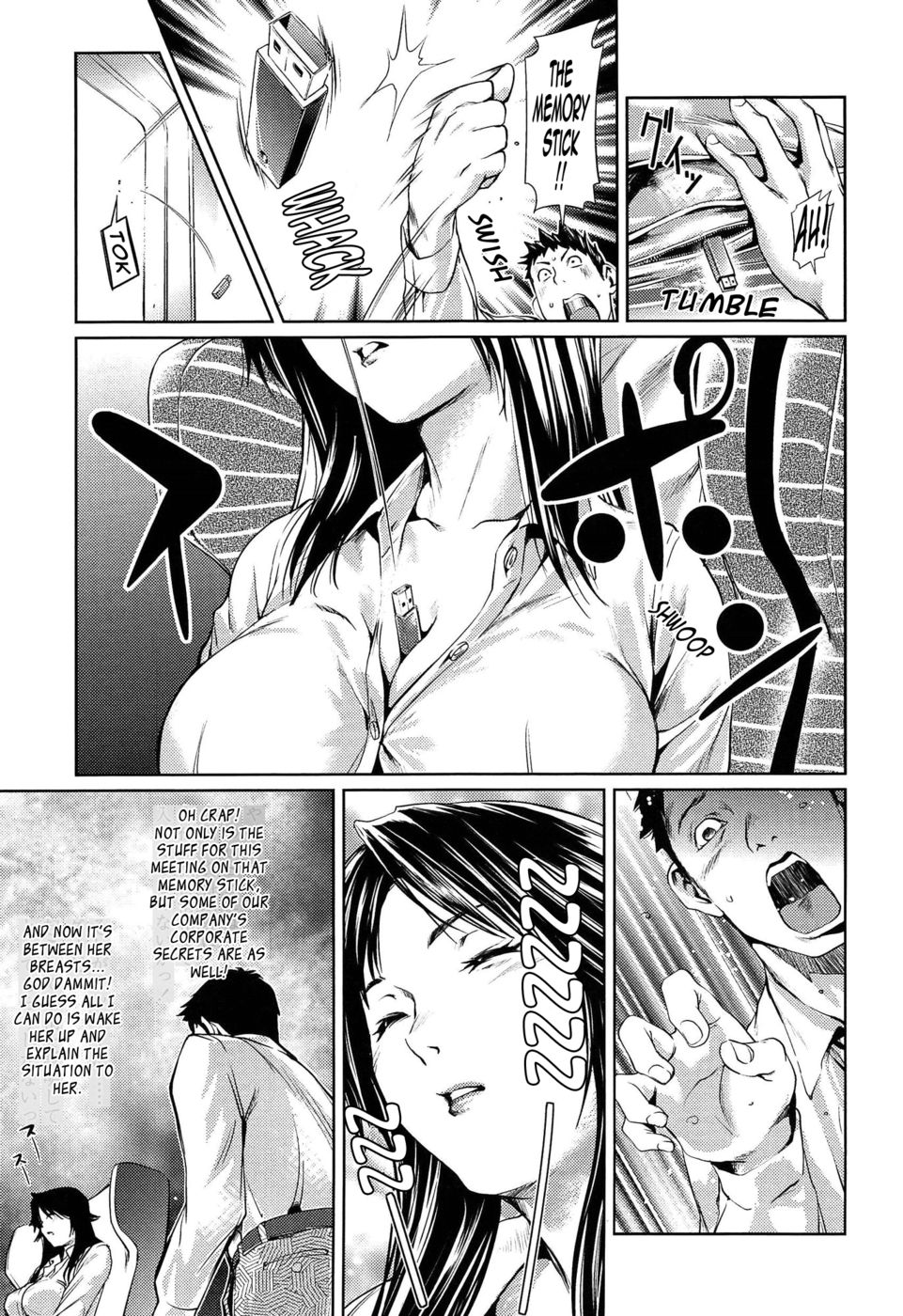 【塩まねき】スエクスプレス【英語】