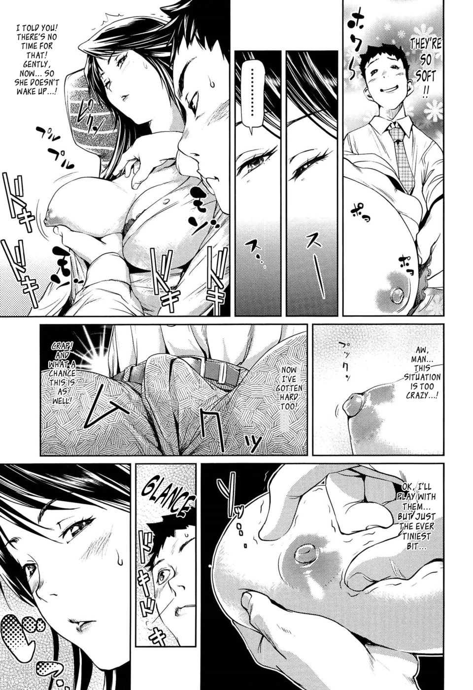 【塩まねき】スエクスプレス【英語】