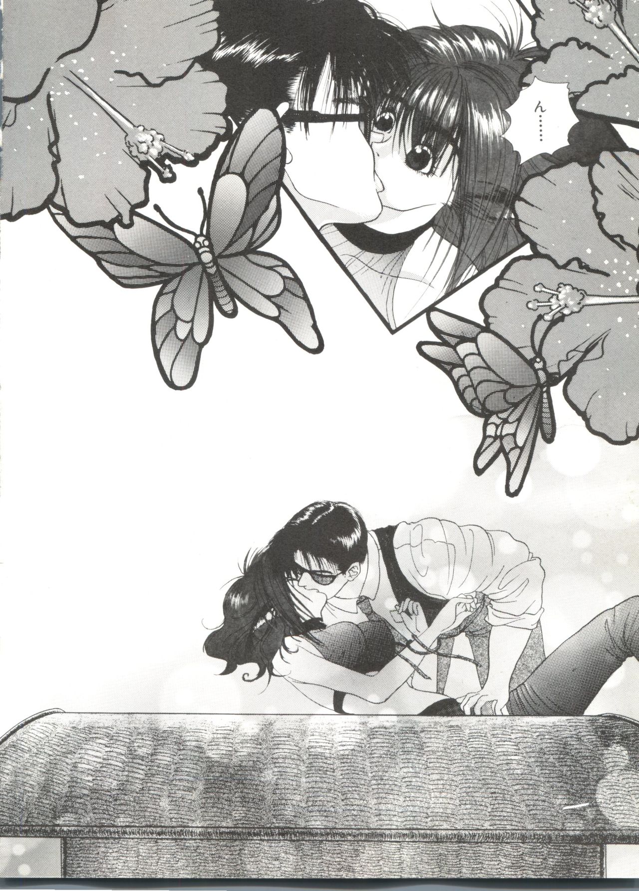 [アンソロジー] 美少女同人誌アンソロジー (4) (よろず)
