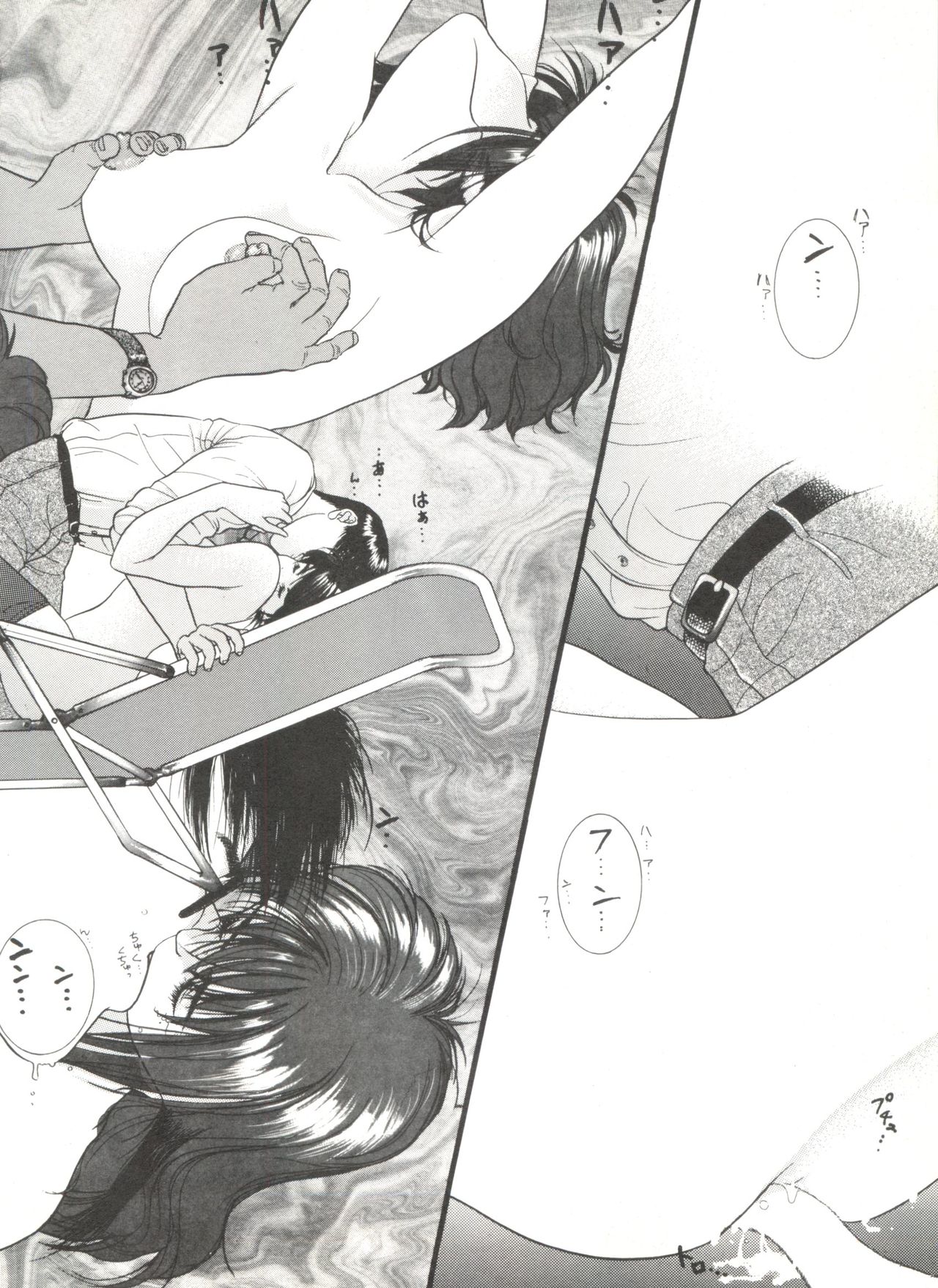 [アンソロジー] 美少女同人誌アンソロジー (4) (よろず)