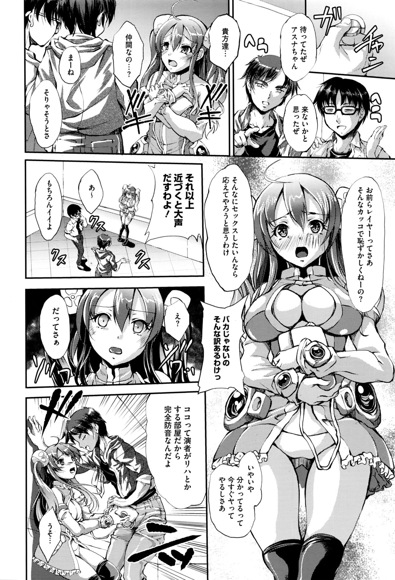 コミックメガストアα 2016年9月号