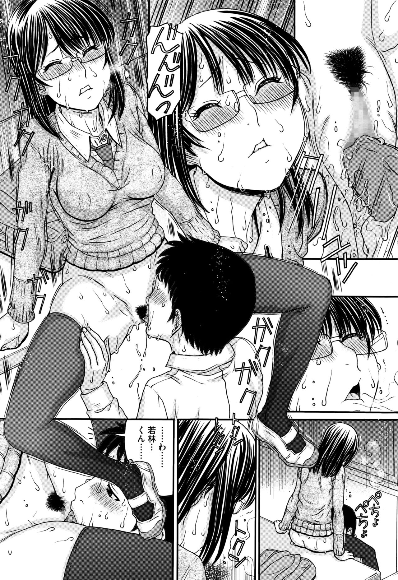 コミックメガストアα 2016年9月号